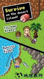 无人岛大冒险2汉化版 v2.1.1 安卓中文版 0