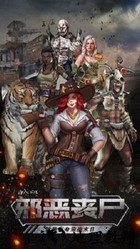 末世军团小米版 v1.0.21 安卓版 1