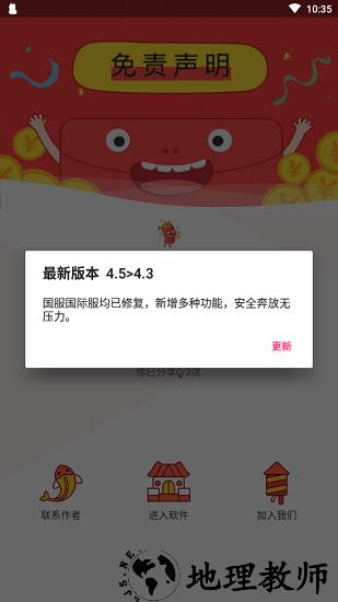 zero和平捍卫者最新版 v13.6 安卓版 1
