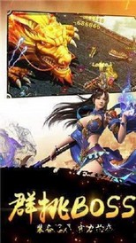 冰雪超变之单职业手游 v3.88 安卓版 0