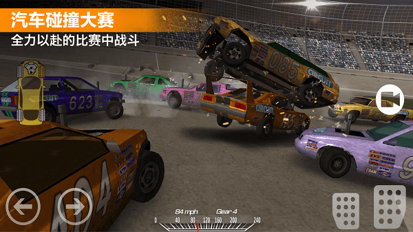 极速赛车挑战手游 v1.0.8 安卓版 3