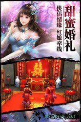 紫青双剑游戏 v1.1.3 安卓版 1