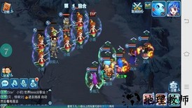梦幻水浒游戏 v1.62.0 安卓版 1