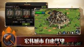 帝国时代罗马复兴九游版 v4.3.0.0 安卓版 3