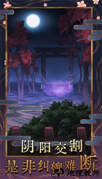 极限逃脱之神隐高校手游 v2.0.1 安卓版 3