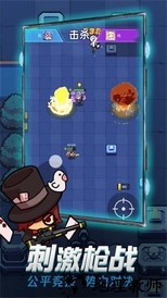 吃我一神枪小游戏 v1.5 安卓版 0