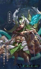 三国裂 v1.0 安卓版 1