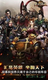 九州霸业果盘版 v1.0.1 安卓版 2