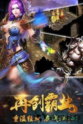 雄图霸业游戏 v1.0.1 安卓版 2