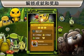 植物保卫战1中文版 v1.5.0 安卓版 1