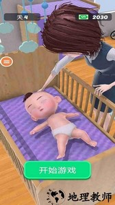 虚拟妈妈手机版 v1.0 安卓版 0