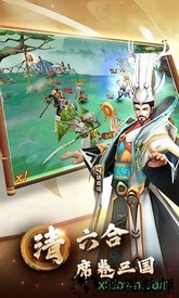 天下霸王 v1.0.02 安卓版 1