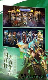 幻想q传游戏 v1.2901.1 安卓版 2