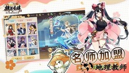 精灵食肆手游 v1.4.3 安卓版 3