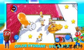 染料之战手游 v1.1 安卓版 2