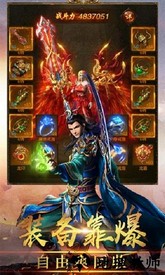 冰雪主宰手游 v3.0 安卓版 0