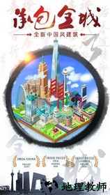 合到20根本停不下来 v1.1.7 安卓版 3