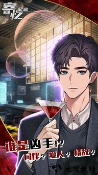 寄忆起源手游 v1.0.0 安卓版 1