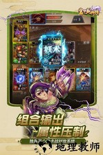 富甲封神传手游 v7.7.0 安卓版 1