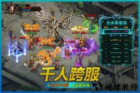 武圣屠龙变态版 v3.337.337 安卓版 1