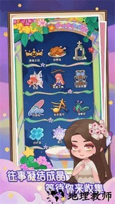 捕梦猫手游 v0.9.0 安卓版 4