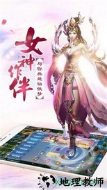 琉璃幻世最新版 v1.0.4 安卓版 0