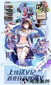 武娘游戏 v1.0.2 安卓版 2