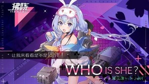 拂晓胜利之刻游戏 1.0 安卓版 3