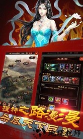 修真模拟器qq登录版 v5.9.0 安卓版 0
