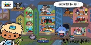 托卡生活宠物免费 v1.4.1-play 安卓版 2