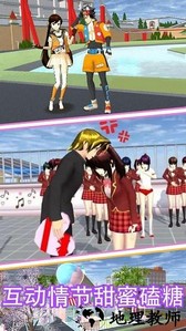 樱花少女校园约会手游 v1.2 安卓版 2