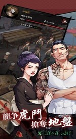 友情岁月 v1.0.0003 安卓版 2