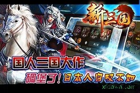 无双策ol九游版手游 v1.6.97 安卓版 2
