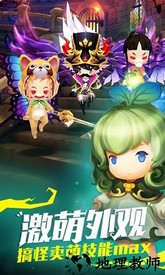 魔龙与骑士满v版 v1.0.0 安卓版 2