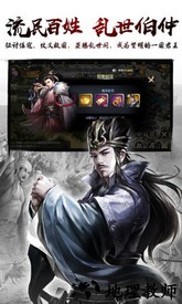 热血群英传九游版 v1.5.25 安卓版 1