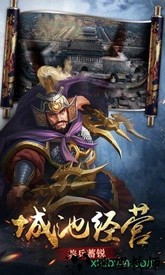 三国点将录九游版本 v1.1.4 安卓版 2