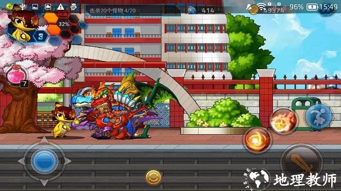 斗龙战士之双龙核游戏 v1.0 安卓版 0