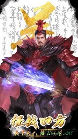 神魔三国 v3.0.4 安卓版 0