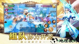 跑跑西游果盘版 v2.0.6 安卓版 2