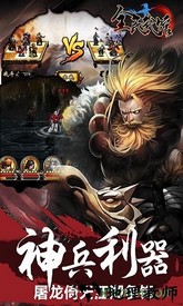 全民武馆九游版 v5.0.0 安卓版 3