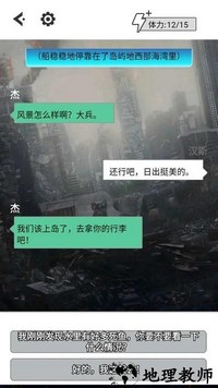 汉斯日记最新版 v1.0 安卓版 2