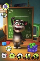 我的汤姆猫4399版游戏 v5.3.2.1222 安卓版 1