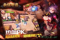 永恒奇迹mu v1.3.0.1 安卓版 0