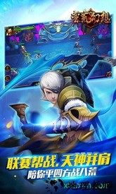 蛮荒幻想 v1.1.1 安卓版 2