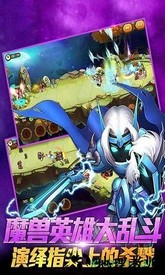 刀塔序章 v1.0.0 安卓版 0