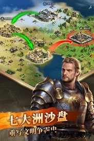 英雄之城2华为版 v1.0.16 安卓版 3