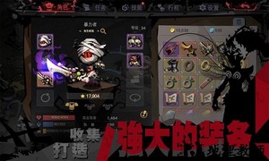 勇闯魔城游戏 v1.0 安卓版 3