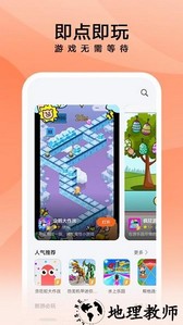 华为花瓣轻游最新版 v3.1.1.300 官方安卓版 0