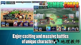 僵尸军团手机版 v2.1.34 安卓版 1