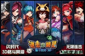 摩卡世界3d手游 v2.1.0 安卓版 0